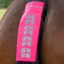EQUI-FLECTOR Tail Strap - Pink